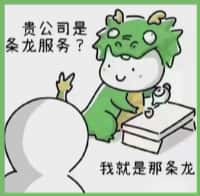 平塘县国尊烟酒商行