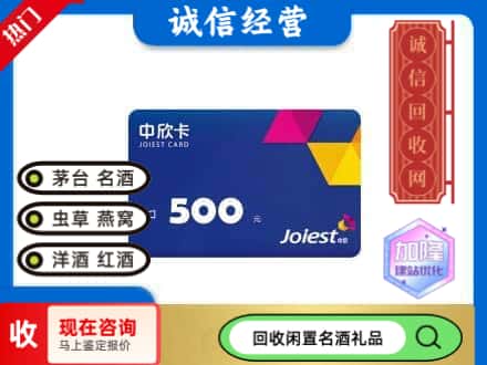平塘县回收中欣卡